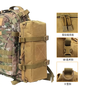 户外战术收纳包背包molle附件包多功能大容量登山拓展包杂物挂包