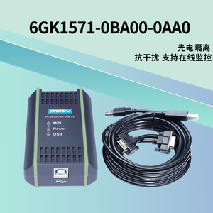 S7300下载线 6GK1571-0BA00-0AA0 S7300编程线