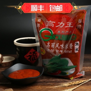 丹东高力王 高丽风味辣酱朝鲜烧烤细酱辣白菜泡菜酱 500g*5袋包邮