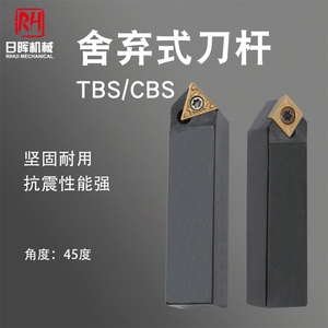 BSA45度斜插式盲孔粗镗刀杆TBS/CBS408/410/413/416/419/425