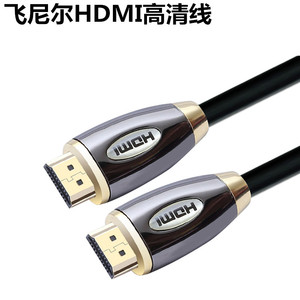 飞尼尔25米2.0版HDMI显示器高清线HDMI线工程线缆19+1 hdmi线配件