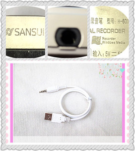 SANSUI山水数码录音笔H-601 H-602型号专用数据与充电复合一体线