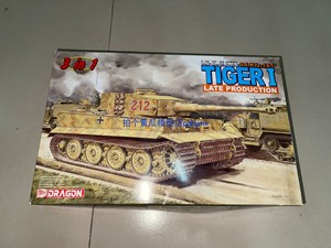 威龙 6253 1/35 虎I 重型坦克 后期型 三合一 旧版带金属炮管