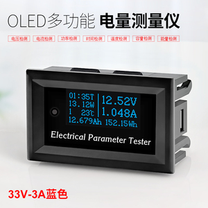 多功能OLED电压表 电流表头 功率表 温度计时器 电池容量测试仪