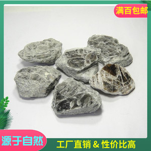 天然的白云母矿石原料 地理教学标本 矿物原石绝缘 1公斤计价
