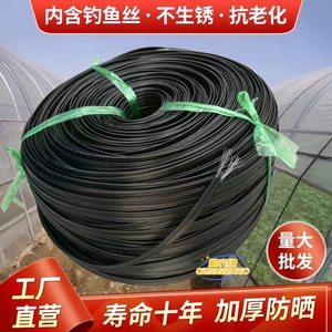 养殖温室大棚黑色压膜线压薄膜防风绳塑料压膜绳压膜带拉绳托膜线