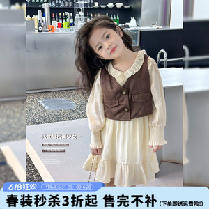 女童连衣裙2024春装新款韩版童装马甲外套洋气儿童公主裙子两件套