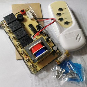 吸油烟机通用型万能维修板 电脑控制开关电源电路 电子遥控控制器