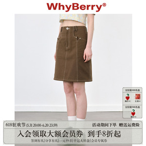 WhyBerry 24SS“洛可可舞曲”棕色纱卡短裙百搭半身裙美拉德风