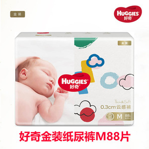 好奇金装婴儿纸尿裤M88宝宝尿不湿中号88片比M162M80M52多省包邮
