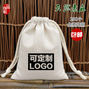 小布袋 束口袋抽绳袋棉麻布袋礼品袋包装袋logo商标广告印刷定制