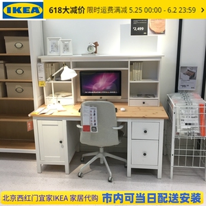 速达北京宜家代购 宜家IKEA  汉尼斯 松木书桌组合/工作台155*137