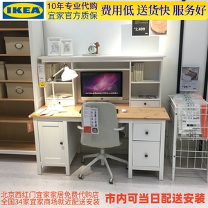 速达北京宜家代购 宜家IKEA  汉尼斯 松木书桌组合/工作台155*137