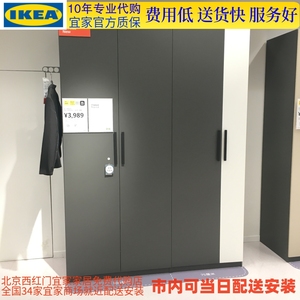 速达 北京宜家代购  宜家IKEA帕克思 弗桑 4门黑色衣柜175*60*236