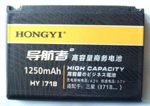 弘毅品牌 适用三星SAMSUNG I600 I608 S7120U电池 电板1250毫安