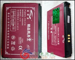 嘉运达品牌 适用三星AB663450CC I718+ S7120U电池 电板1400毫安