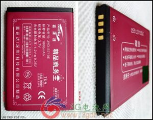 嘉运达品牌 HTC BG32100 S710d S710e(惊艳) S510e(渴望S)电池