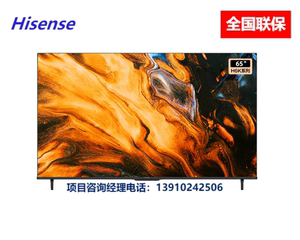 海信（Hisense）50H6K  55H6K  65H6K   4K超高清节能环保电视机