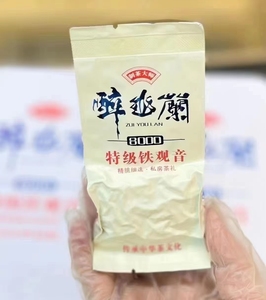 安溪铁观音茶叶兰花香高山茶小袋子装乌龙茶清香型新茶浓香型正品