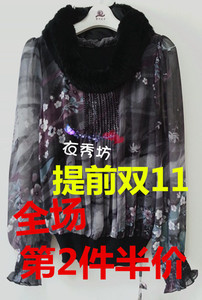 专柜正品【芮雅】新款女装高档兔毛领可卸雪纺针织衫1076