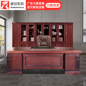 新款实木皮油漆老板桌办公桌椅组合中式大班台主管桌经理桌大班桌