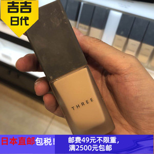 日本代购直邮 THREE 素肌陶瓷轻盈粉底液30ml 适中