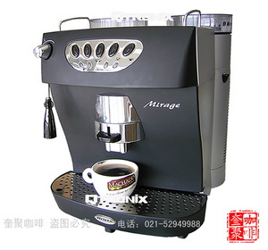 Eupa/灿坤 TSK-1837B  152B  ARIETE阿里亚特全自动咖啡机灿坤OEM