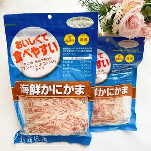 日本Asuku爱斯克猫咪狗狗营养海鲜零食北海道鳕鱼蟹柳蟹肉薄片