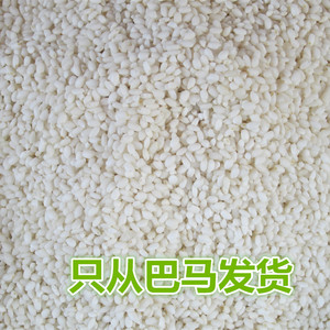 广西巴马特产粳糯米圆糯米白糯米营养江米 五谷杂粮500克大糯米