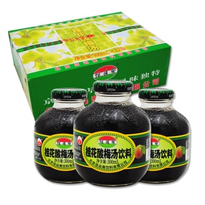 老北京 信远斋桂花酸梅汤饮料 乌梅汁300ml*12瓶 乌梅汤 整箱包装