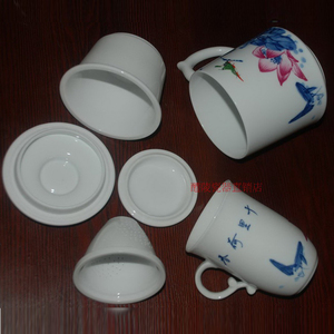 醴陵瓷器釉下彩 贴花创意情侣杯子对杯一对带盖陶瓷 带茶漏 高温