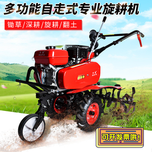 卡夫750农用微耕机大棚翻土小型耕种大马力旋耕机汽油手扶耕地机