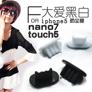 适用苹果iphone5S se nano7 touch5 数据口USB充电口硅胶防尘塞堵