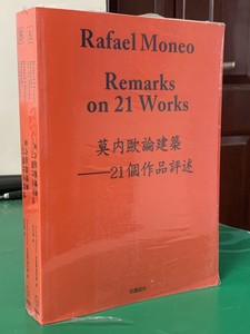 现货 Rafael Moneo: Remarks on 21 WORKS 莫内欧论建筑（中英文