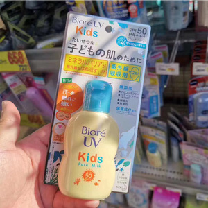新版日本biore碧柔儿童防晒婴幼儿宝宝温和敏感肌防晒乳液SPF50