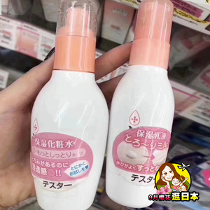 日本本土MINON蜜浓氨基酸化妆水乳保湿乳液敏感肌干燥肌补水滋润