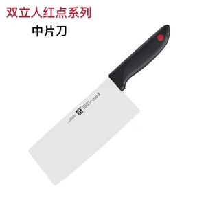 双立人Twin Point  红点不锈钢厨房家用中片刀切片轻便切菜刀具
