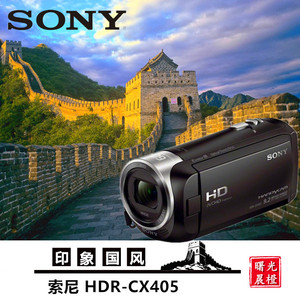 Sony/索尼 HDR-CX405 高清长焦防抖数码摄像机CX405婚庆家用DV