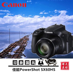 Canon/佳能 PowerShot SX60 HS长焦广角数码照相机高清小单反SX70