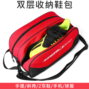 鞋袋足球鞋包收纳包护具装备包单肩背包旅行挎包运动篮球鞋手拎包