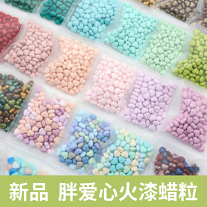 火漆蜡粒 新品100粒爱心蜡粒39克袋装 复古印章封印火漆印章用蜡