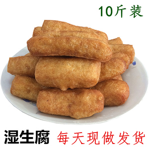 【10斤】安徽枞阳特产 安庆农家自制湿生腐松腐油豆腐豆制品