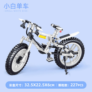 拼装电动山地自行车摩托车模型积木组装创意摆件潮玩儿童益智玩具