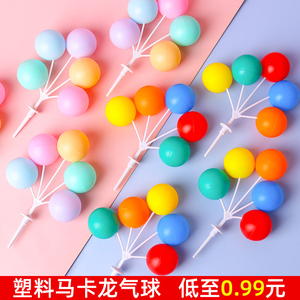 六一儿童节塑料五彩马卡龙气球蛋糕装饰插件61节日甜品台装扮配件