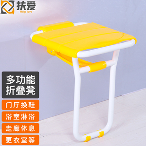 塑料沐浴凳折叠凳座椅卫生间防滑凳洗澡墙椅换鞋凳坐凳子浴室壁椅