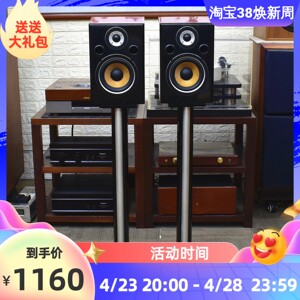 二手原装国货精品 GOLDROAD/戈乐迪 EF-898R 发烧书架音箱 带脚架