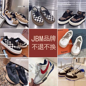 【限时秒杀】JBM//WWW.XX儿童帆布鞋运动鞋老爹鞋男女童板鞋