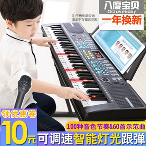 电子琴儿童初学者女孩61键带话筒1-12岁男孩多功能宝宝小钢琴玩具