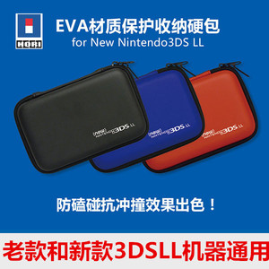 老大三3DSLL主机保护包 NEW3DSLL 3DSXL 新大三收纳硬包