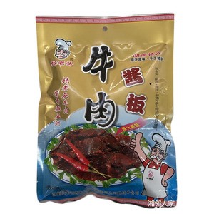 湖南特产 【张老头酱板牛肉】180g 牛肉干  休闲零食小吃独立包装